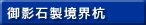 ��e�ΐ����E�Y