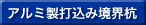 �A���~���ō��݋��E�Y