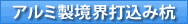 �A���~�����E�ō��ݍY