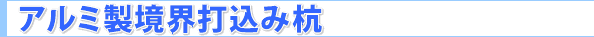 �A���~�����E�ō��ݍY