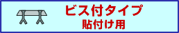 �r�X�t�^�C�v_C