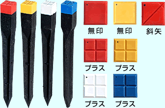 �v���X�`�b�N���E�Y�@4.5cm�~4.5cm�~�S�Tcm